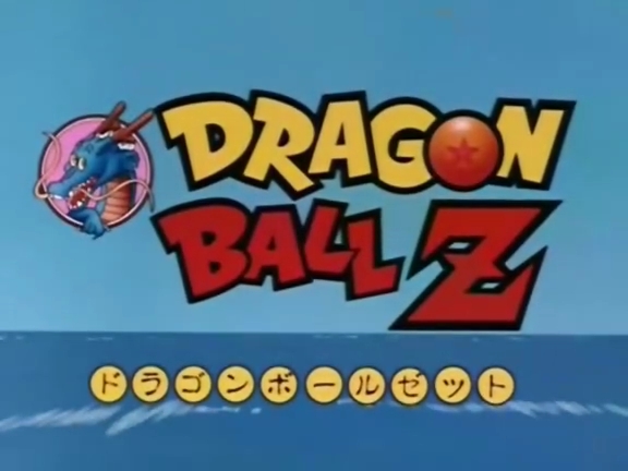 Dragon Ball Z.