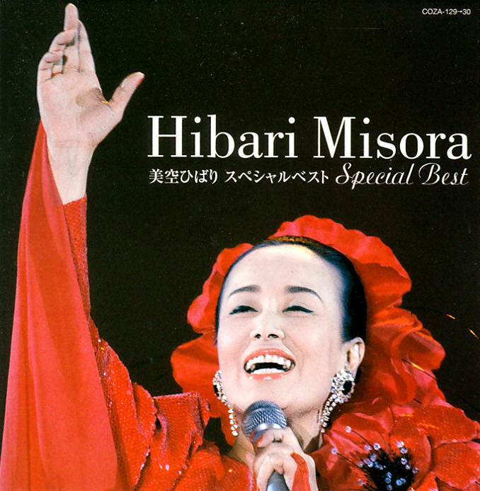 Misora Hibari, Special Best.