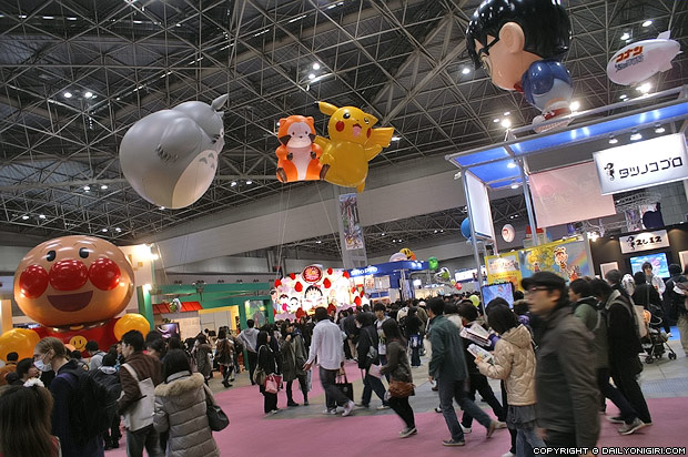 Tokyo Anime Fair