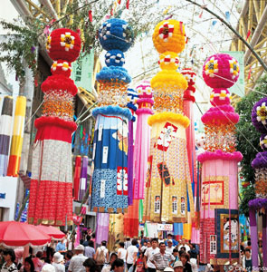 Tanabata Matsuri no Japão.