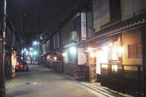 Gion distrito geiko (hanamachi) de Quioto, Japão.