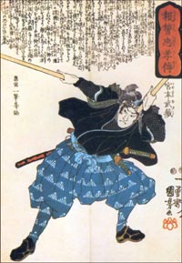 Miyamoto Musashi.