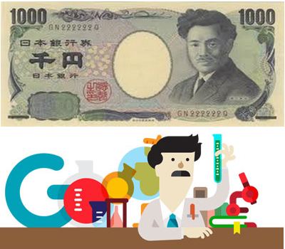 Nota de 1000 ienes e logotipo do Google em homenagem ao Hideyo Noguchi.