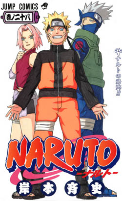 Mangá Naruto (revista em quadrinho).