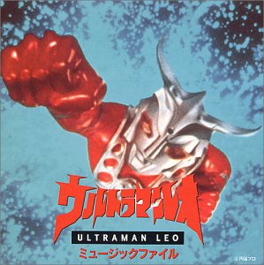 Ultraman Leo.