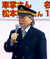 Leiji Matsumoto.