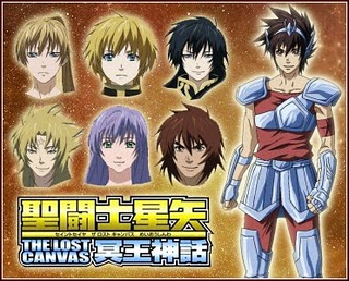 Principais personagens de The Lost Canvas.