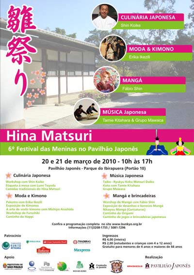 Hina Matsuri (Festival das Meninas).