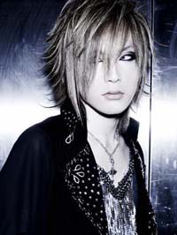 Uruha (guitarrista).