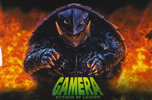 Gamera