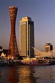 Cidade de Kobe no Japão