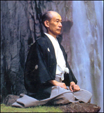 Kisshomaru Ueshida.