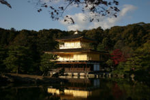 Templo Kinkakuji do Brasil em Itapecerica da Serra 