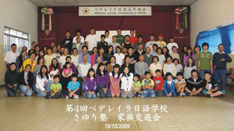Arquivo:0200NIKKEY.jpg
