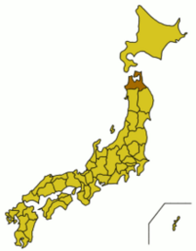 Província de Aomori (青森県)