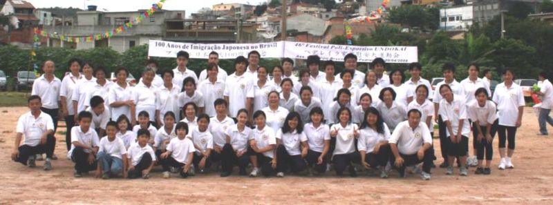 Arquivo:Undokai2 2008.jpg
