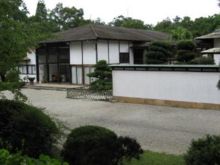 Pavilhão Japonês no Parque do Ibirapuera