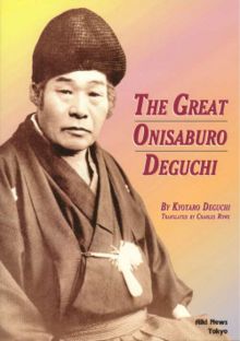 Foto Onisaburo Deguchi